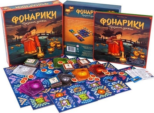 Карточная игра Crowd Games Фонарики. Праздник урожая