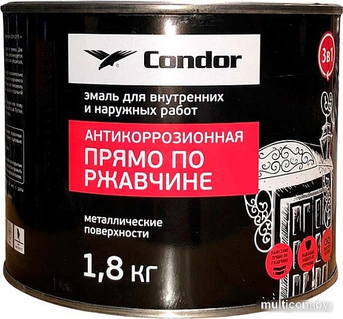 Эмаль Condor Антикоррозионная прямо по ржавчине 3в1 1.8 кг (черный)