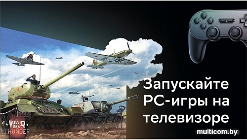 Телевизор BBK 24LEX-7390/TS2C