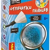 Набор для опытов Bondibon Науки с Буки Отпечатки пальцев ВВ4144