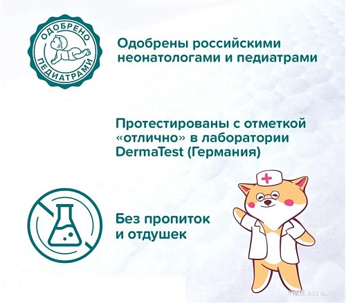 Трусики-подгузники Tanoshi Baby Pants M 6-11 кг (168 шт)