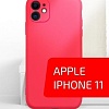 Чехол для телефона Volare Rosso Jam для Apple iPhone 11 (красный)