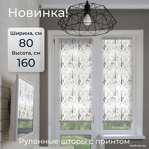 Franc Gardiner Print Лесные друзья олени, день 80х160 9403217910