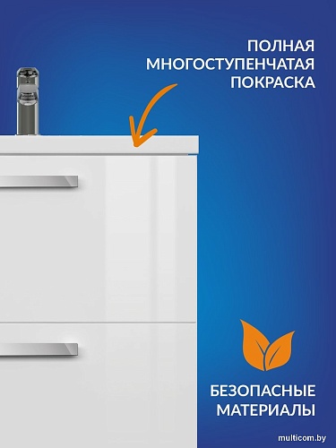 Cersanit Тумба под умывальник Melar 70 Como 70 64129