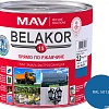 MAV Belakor-15 Ral 5012 2.4 л (матовый голубой)
