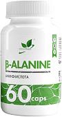 Бета-аланин NaturalSupp Beta-Alanine Veg (60 шт)