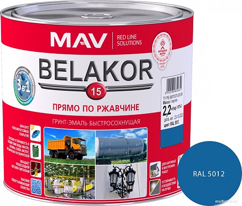 MAV Belakor-15 Ral 5012 2.4 л (матовый голубой)