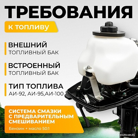 Лодочный мотор BarrakuDA HD5FHS