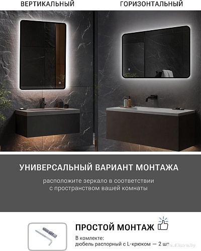 Зеркало с подсветкой eMZe Smartphone 50х70 LED.UV.SMART.50.70.CHE.4K (черный с УФ-окантовкой и подсветкой)