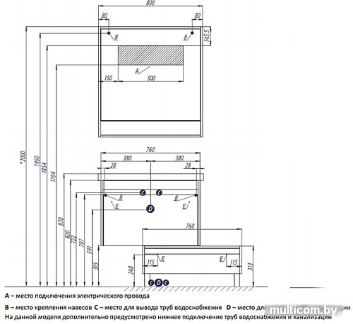 Акватон Зеркало Капри 80 1A230402KPDA0 (бетон пайн)