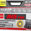 Универсальный набор инструментов AVS TS-108 (108 предметов)
