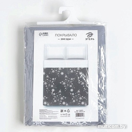 Покрывало Этель Звезды 7103915 150x215