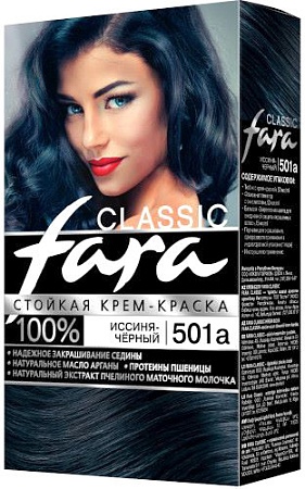 Крем-краска Fara Classic 501A иссиня-черный 50 мл