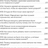 Книга издательства Бомбора. 99 глупых вопросов об искусстве. И еще один, которые иногда задают экскурсоводу в художественном музее (Алина Никонова)