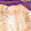 Набор для опытов Bondibon Науки с Буки Древний Египет ВВ4113
