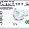 Подгузники для взрослых Senso Med Standart S (30 шт)