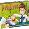 Набор для опытов Bondibon Науки с Буки Радио ВВ1678