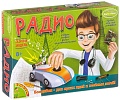 Набор для опытов Bondibon Науки с Буки Радио ВВ1678