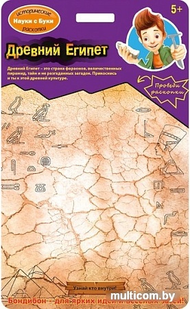 Набор для опытов Bondibon Науки с Буки Древний Египет ВВ4113