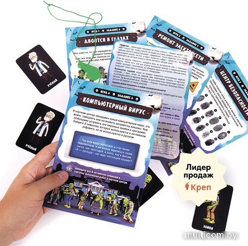 Настольная игра Креп Вычисли зомби