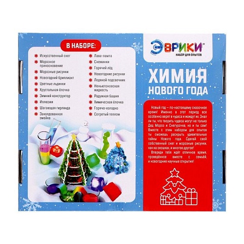 Набор для опытов Эврики Химия Нового Года 7752095