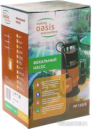 Насос Oasis FP 150/6