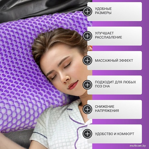 Ортопедическая подушка Mio Tesoro 40x60x8 AL2462117