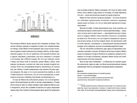 Книга издательства Альпина Паблишер. Книжный клуб в облаках (Алиага С.)