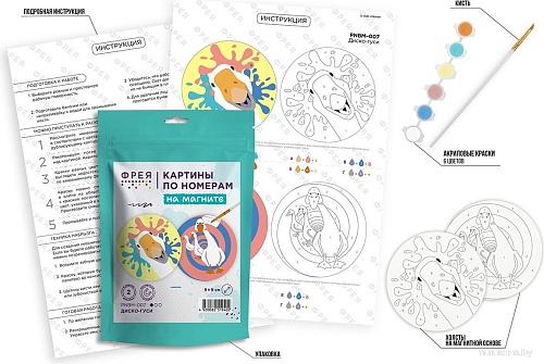 Картина по номерам ФРЕЯ Диско гуси PNBM-007