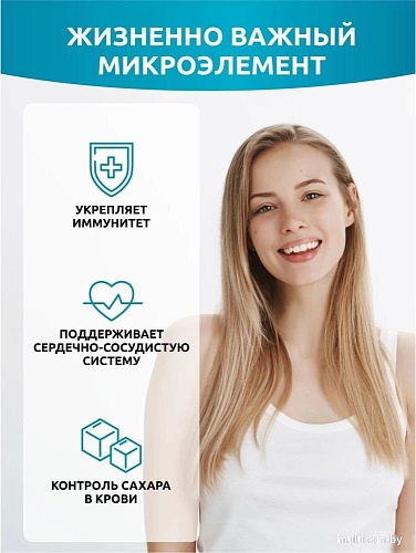 Витамины, минералы Solab Цинк цитрат (90 капсул)