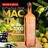 Mayer&amp;Boch 80754