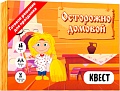 Настольная игра Креп Осторожно домовой