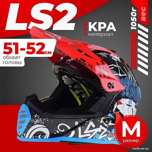 LS2 MX437 Fast 2 Mini Starmaw (M, черный)