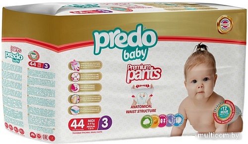 Трусики-подгузники Predo Baby Pants №3 4-9 кг (44 шт)