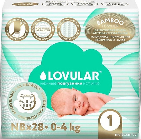 Подгузники Lovular Bamboo NB 0-4 кг 319232 (28 шт)