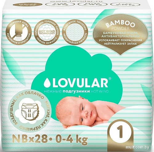 Подгузники Lovular Bamboo NB 0-4 кг 319232 (28 шт)