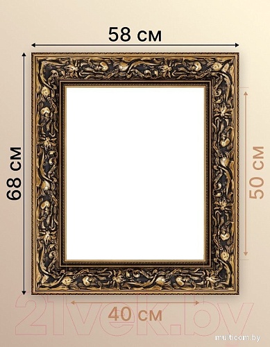 Фоторамка Декарт 40x50 8Л3321 (золото)
