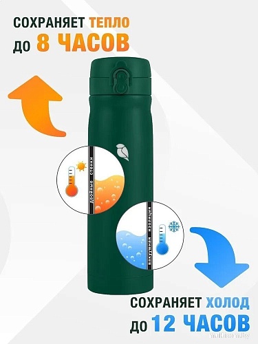 Термос Sand Lark ODF-500C2 500мл (зеленый)