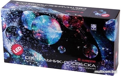 Гирлянда SHLights LBSM8-8B-3