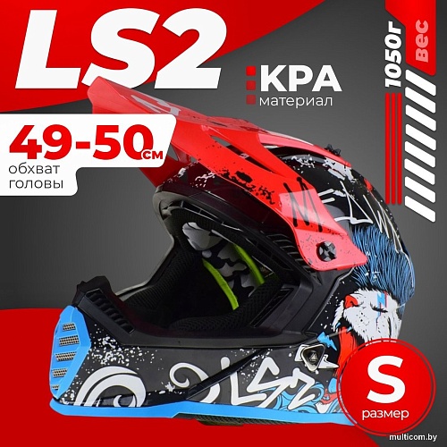 LS2 MX437 Fast 2 Mini Starmaw (S, черный)