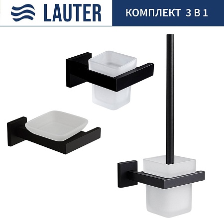 Набор аксессуаров для ванной Lauter 21SH71062 + 21SH71052 + 21SH71112 (Matt Black, 3 предмета)