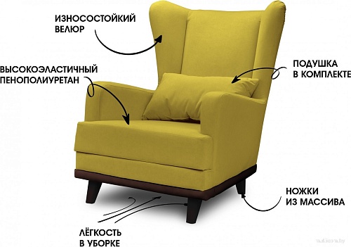 Интерьерное кресло Mio Tesoro Ритм (Velutto 28/шоколад)