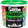Краска Super Decor Rubber 6 кг (№12 карибская ночь)