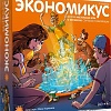 Настольная игра Экономикус Экономикус (третье издание)