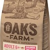 Сухой корм для собак Oak's Farm Беззерновой для зрелых собак малых и миниатюрных пород. Лосось (6.5 кг)