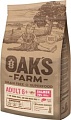 Сухой корм для собак Oak's Farm Беззерновой для зрелых собак малых и миниатюрных пород. Лосось (6.5 кг)
