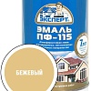 Эксперт ПФ-115М Глянцевый 0.8 кг (бежевый)