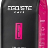 Кофе Egoiste Grand Cru (250г)