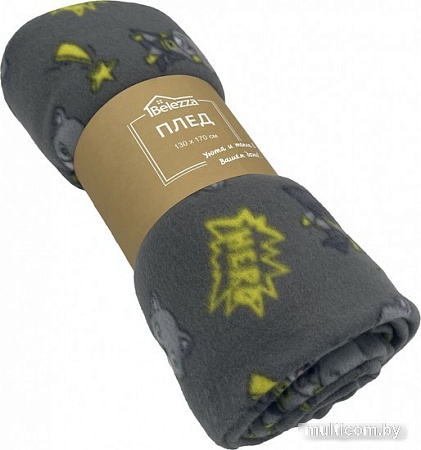 Плед Belezza Supercat 130x170 (серый)