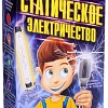 Набор для опытов Bondibon Науки с Буки Статическое электричество ВВ1164